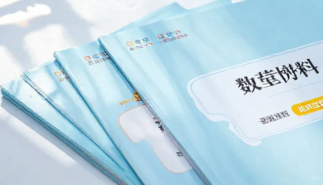 如何选择合适教辅资料提升学习效率