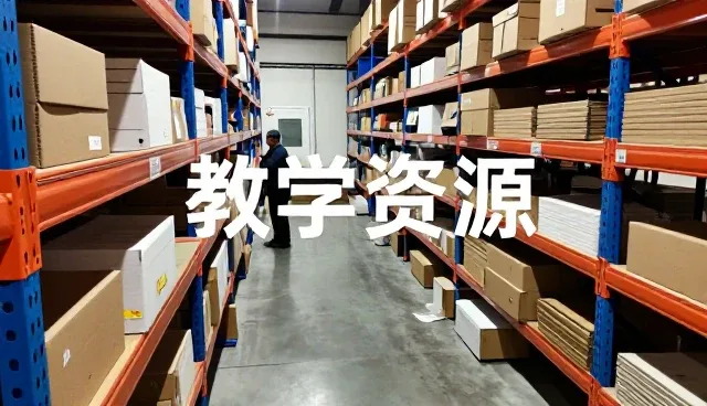 门店展厅应用中的教辅资料套装特点